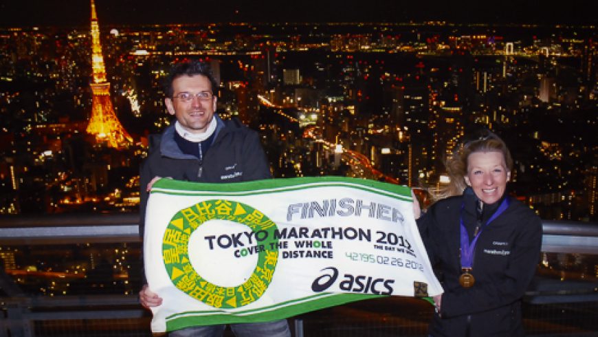 Tokyo Marathon (English Version) 2012